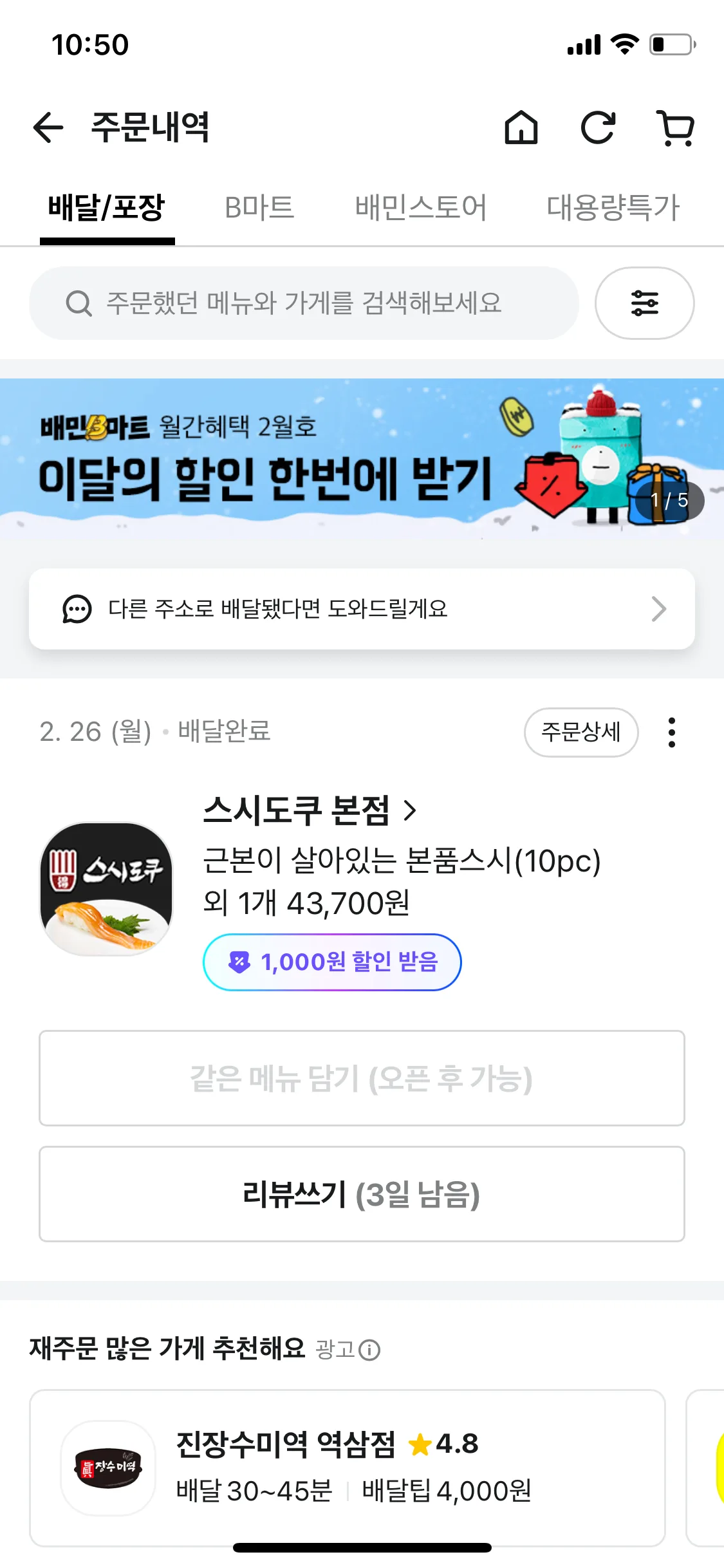 Test Image 9